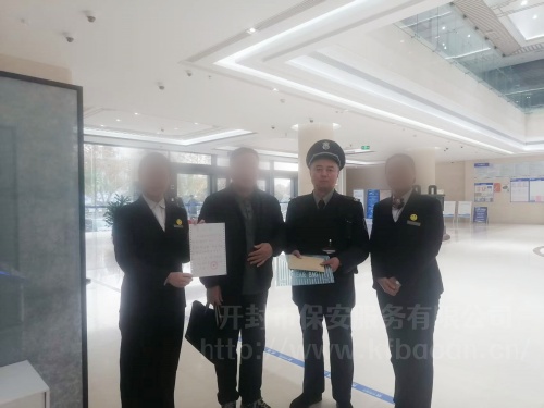 1764819721339790.jpg 2025.11.11中原銀行隊(duì)員拾金不昧獲表揚(yáng)信_副本.jpg